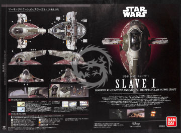 Slave 1 skala 1/144 Bandai Star Wars