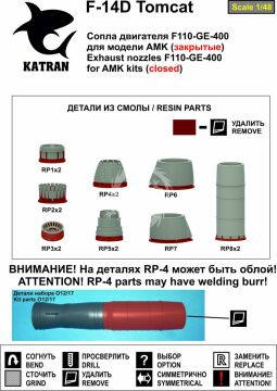 Accessory Kit F-14D Tomcat Exhaust Nozzles engine F-110-GE-400 (closed) for AMK Katran K4818 1/48