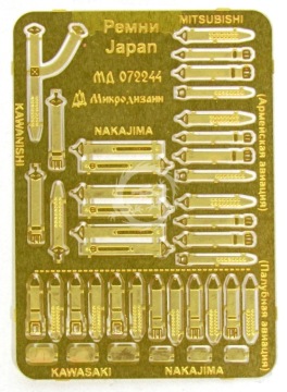 Blaszka fototrawiona Japan pilot belts (WWII) set Microdesign MD 072244 skala 1/72