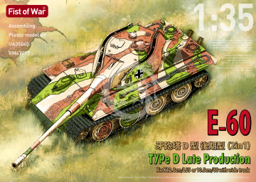 PRZEDSPRZEDAZ - Fist of War German E60 ausf.D 12.8cm tank late type - Modelcollect UA35040 skala 1/35