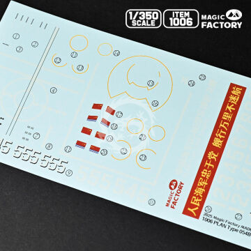 PLAN Type 054B Frigate - Magic Factory 1006 skala 1/350