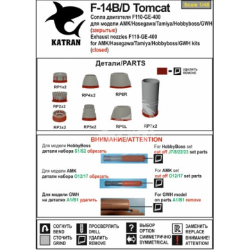 F-14BD Tomcat Exhaust Nozzles Engine F110 Ge400 Closed GWH Katran K4858 skala 1/48