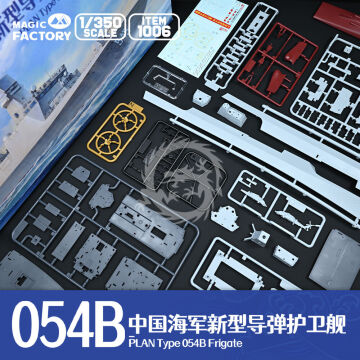 PLAN Type 054B Frigate - Magic Factory 1006 skala 1/350