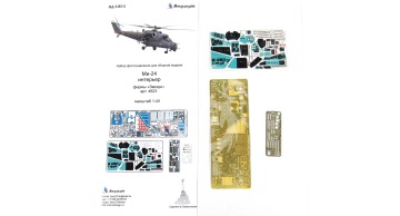 Elementy fototrawione do wnętrza Mi-24 (Zvezda), Microdesign, MD048241, skala 1/48