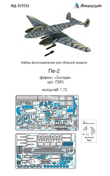 Blaszka fototrawiona Pe-2 for Zvezda 7283 Microdesign MD 072253 skala 1/72