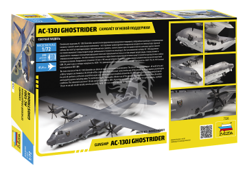 AC-130J Ghostrider Gunship Zvezda 7326 skala 1/72