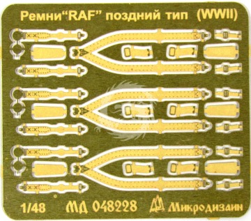 Elementy fototrawione, pasy bezpieczeństwa samolotów RAF (późne typy), Microdesign, MD048228, skala 1/48