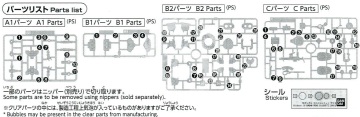 Model plastikowy SD Gundam Cross Silhouette Zaku II, Bandai Spirits 0230353, brak skali.