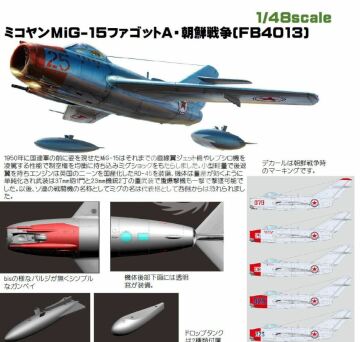 MiG-15 Fagot Bronco FB4014 skala 1:48 