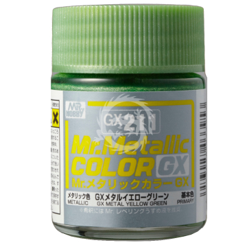 GX-211 GX Metal Yellow Green  (18ml) Mr.Hobby-Gunze
