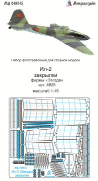 Elementy fototrawione - klapy do il-2  Ił-2 (Zvezda), Microdesign, MD048245, skala 1/48