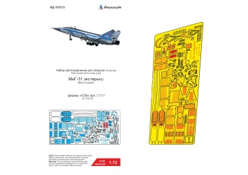 Blaszka fototrawiona do MiG-31 (elementy zewnętrzne) Microdesign MD 072275 skala 1/72