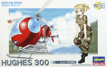 Hughes 300 Hasegawa TH24-60134 Egg Plane 