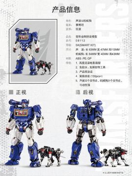 Transformers Soundwave & Ravage Smart Model Kit Trumpeter SK05