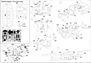 Soviet Fighter Lavochkin LA-11 Mikromir 48-006 Mikromir MM48-006 skala 1/48