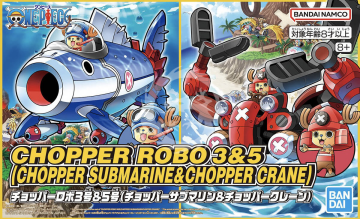 Backordered Chopper Robo No.3 & No.5 (Chopper Submarine & Chopper Crane) - Bandai H674449 