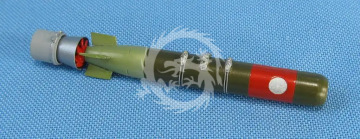 Torpedo Mk-54 - Metallic Details  MDR4849 skala 1/48