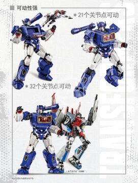 Transformers Soundwave & Ravage Smart Model Kit Trumpeter SK05