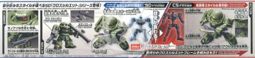 Model plastikowy SD Gundam Cross Silhouette Zaku II, Bandai Spirits 0230353, brak skali.