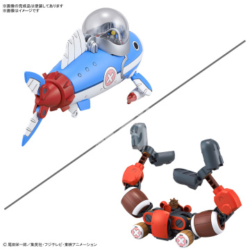 Backordered Chopper Robo No.3 & No.5 (Chopper Submarine & Chopper Crane) - Bandai H674449 