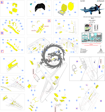 Zestaw do Jak-3 (ZVEZDA) Microdesign, MD000480010, skala 1/48