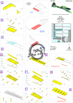 Elementy fototrawione - klapy do Ił-2 (Zvezda), Microdesign, MD048245, skala 1/48