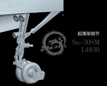 PREORDER SU-30SM Flanker H Great Wall Hobby GWH  L4830 skala 1/48