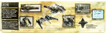 Kotobukiya KP168R Hitekkai Ikaruga (Black) skala 1/144