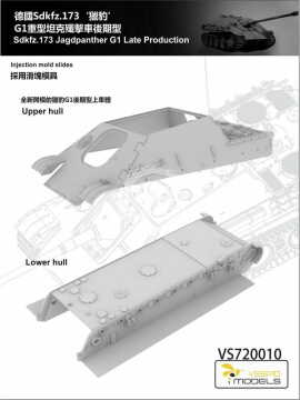 Sd.Kfz. 173 Jagdpanther G1 late production Vespid Models VS720010 skala 1/72