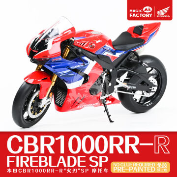 Honda CBR1000RR-R Fireblade SP - Magic Factory 1402 skala 1/9