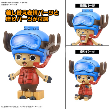 Backordered Chopper Robo No.3 & No.5 (Chopper Submarine & Chopper Crane) - Bandai H674449 