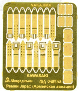 Elementy fototrawione, pasy bezpieczeństwa do samolotów Japońskich, Microdesign, MD048233, skala 1/48