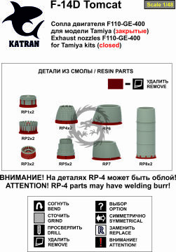 Zestaw dodatków F-14D Tomcat Exhaust Nozzles engine F-110-GE-400 (closed) for Tamiya Katran K4821 1/48