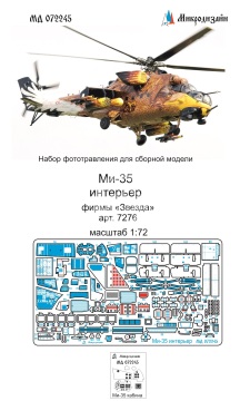 Blaszka fototrawiona do Mi-35 interior for Zvezda 7276 Microdesign MD 072245 skala 1/72