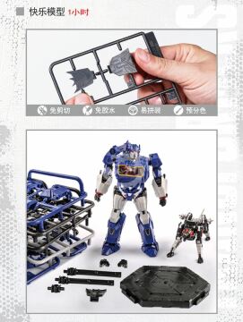 Transformers Soundwave & Ravage Smart Model Kit Trumpeter SK05