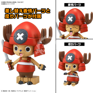 Backordered Chopper Robo No.3 & No.5 (Chopper Submarine & Chopper Crane) - Bandai H674449 