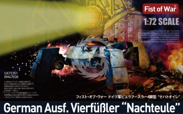 PROMOCJA - Fist of war,German WWII E50 Night Support Mech Modelcollect UA72351 skala 1/72