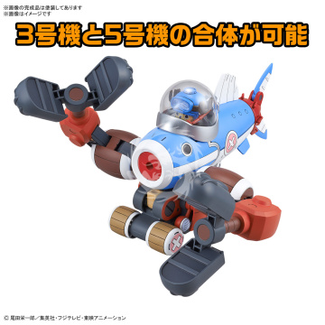 Backordered Chopper Robo No.3 & No.5 (Chopper Submarine & Chopper Crane) - Bandai H674449 
