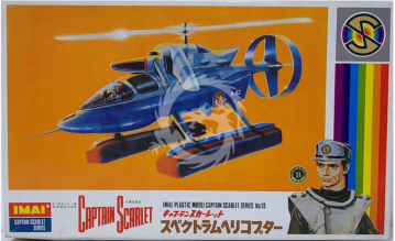 Captain Scarlet Spectrum Helicopter American Import - IMAI B-2015-3000