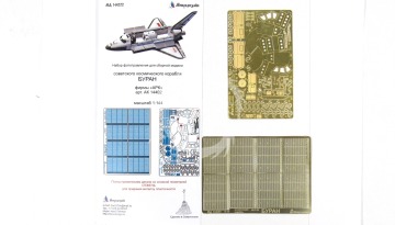 Blaszka fototrawiona do wahadłowca Buran Microdesign MD 144222 skala 1/144