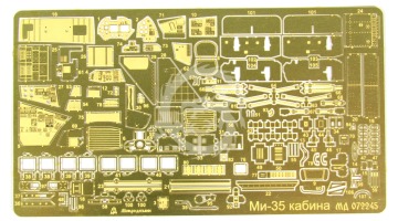 Blaszka fototrawiona do Mi-35 interior for Zvezda 7276 Microdesign MD 072276 skala 1/72