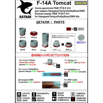 F-14A Tomcat Exhaust Nozzles P W Tf30 F414 Closed GWH Katran K4860 skala 1/48