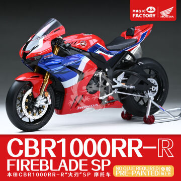 Honda CBR1000RR-R Fireblade SP - Magic Factory 1402 skala 1/9