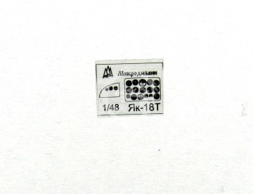 Elementy fototrawione do Jak-18T (A-Model), Microdesign, MD048213, skala 1/48