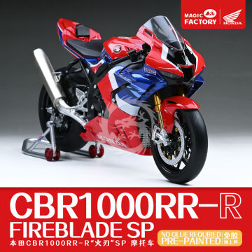 Honda CBR1000RR-R Fireblade SP - Magic Factory 1402 skala 1/9
