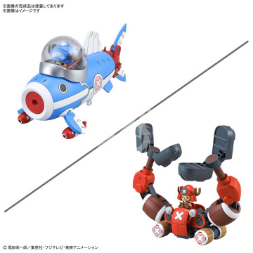 Backordered Chopper Robo No.3 & No.5 (Chopper Submarine & Chopper Crane) - Bandai H674449 