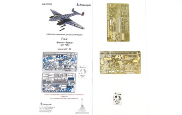 Blaszka fototrawiona Pe-2 for Zvezda 7283 Microdesign MD 072253 skala 1/72