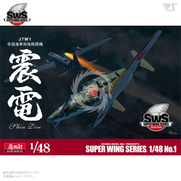 PROMOCJA - J7W1 230 Shinden Zoukei-Mura SWS48-01 skala 1/48