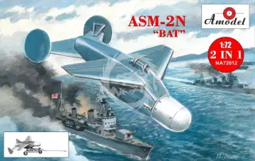ASM-2N 