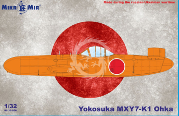 NA ZAMÓWIENIE - Yokosuka MXY7-K1 Ohka - Mikromir 32-006 skala 1/32